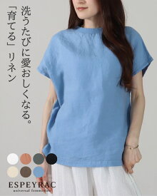 【SALE/20%off】LAITERIE レイトリー レディース トップス リユールリネン ボトルネックプルオーバー 涼しい 快適 春 夏 リネン 麻 麻100% リネン100% 天然素材 通気性 フレンチスリーブ ノースリーブ風 ボトルネック 二の腕カバー 無地 正規品 公式 26SS新色