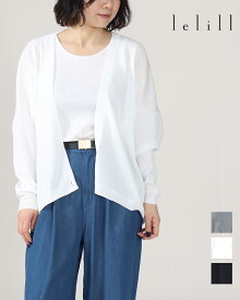 【SALE/20%off】lelill レリル ハイテク ボレロ ニット 3WAY レディース ゆったり カシュクール レディース 羽織り 11612213 新色 公式 正規品 目玉商品 ジャケットカーデ