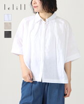 lelill THE BASIC SHIRTS -アイロン要らずできれいに決まる ベーシックな長袖シャツ
