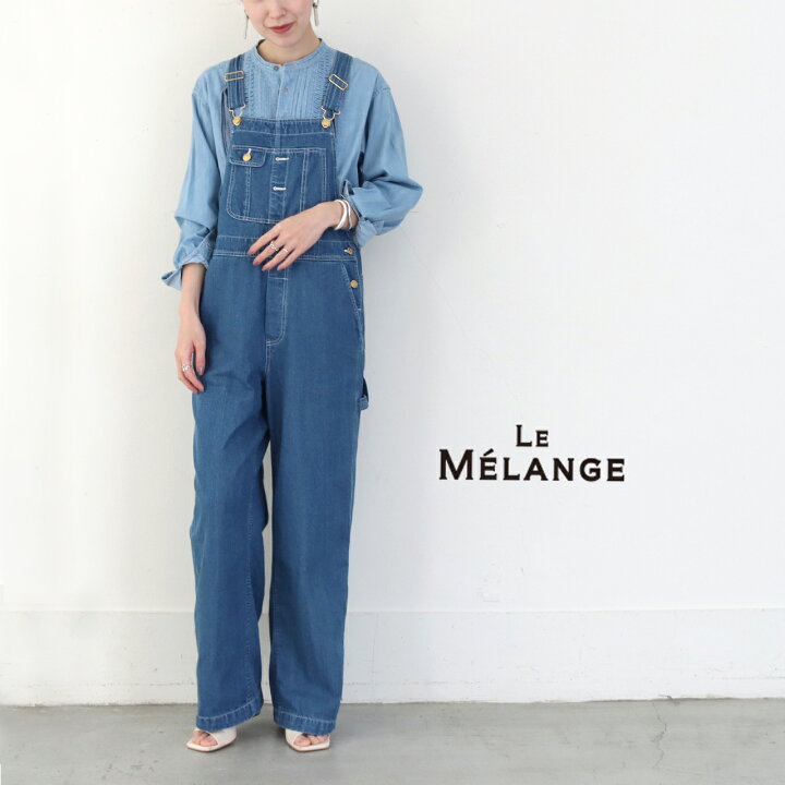 楽天市場】Le Melange ルメランジュ オーバーオール 岡山デニム 定番 