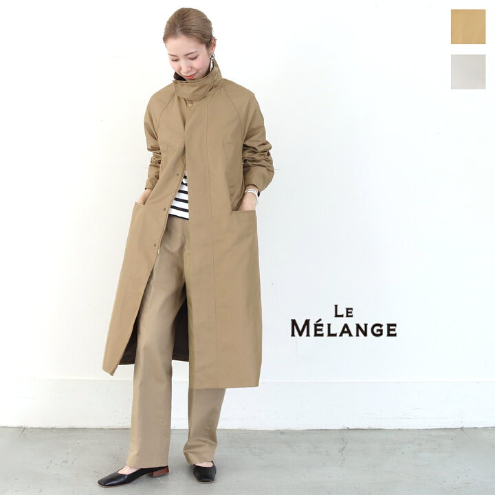 楽天市場】【まとめて10%off対象】Le Melange ルメランジュ Aライン 