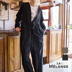 【4/25最大100％キャッシュバック】【20%OFF】【返品不可】Le Melange ルメランジュ Vネックオールインワン レディース オールインワン サロペット ストレッチ Vネック 長袖 ウォッシャブル セレモニー