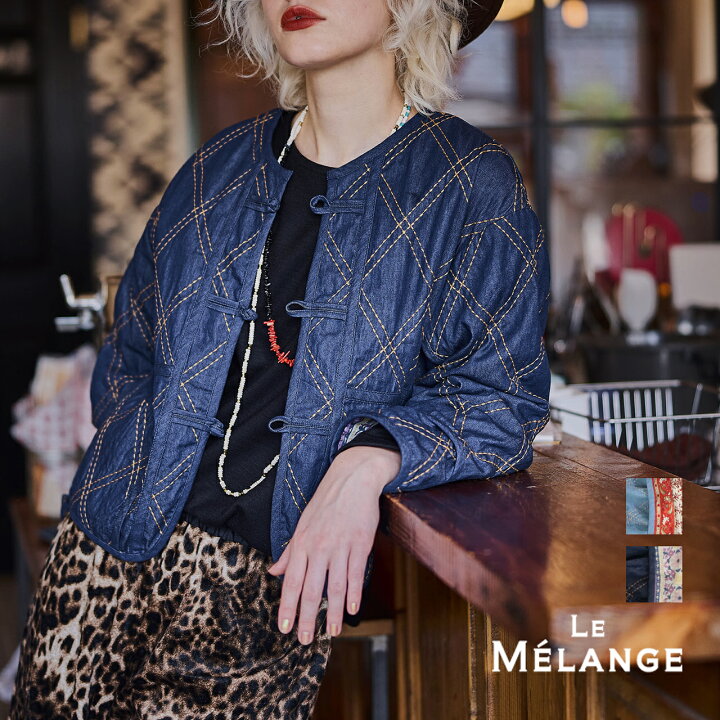 楽天市場】Le Melange ルメランジュ リバーシブル ジャケット デニム 