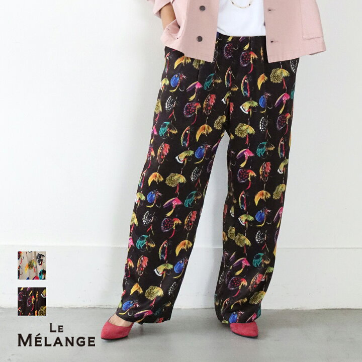 楽天市場】Le Melange ルメランジュ フライルアーサテンパンツ 柄