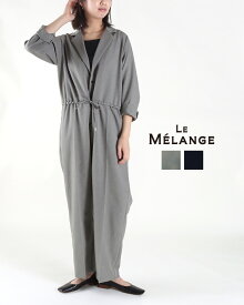 【LINE10%OFFクーポン】Le Melange ルメランジュ テーラードカラー オールインワン 長袖 セレモニー オケージョン 吸水速乾 接触冷感 マシンウォシャブル 防シワ #入園入学準備 厳選春アイテム 8413503 公式 正規品 24SS 卒園