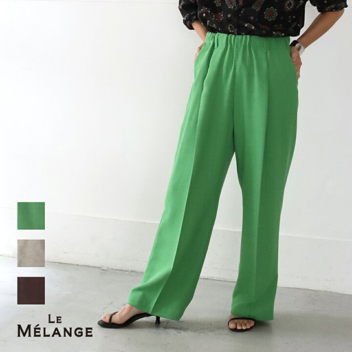 楽天市場】＼40%OFF／Le Melange ルメランジュ スラブギャバジン  