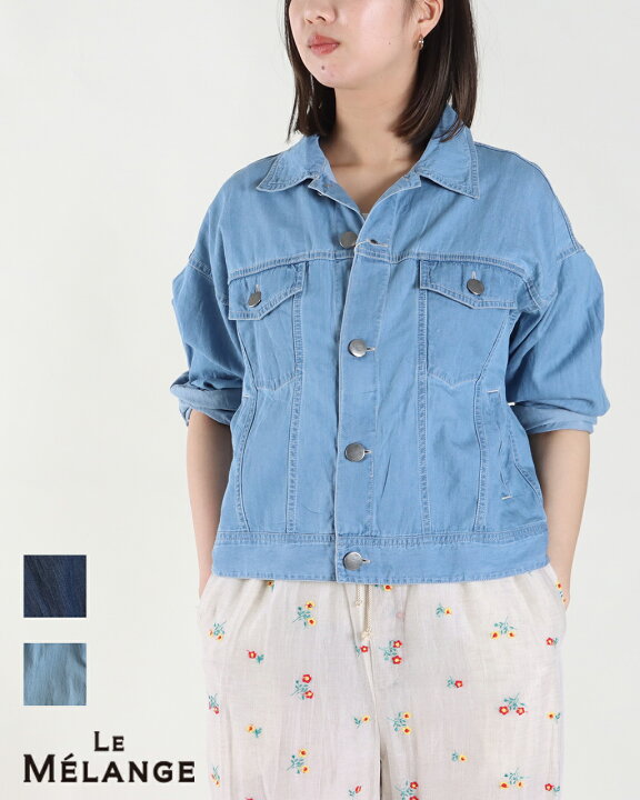 楽天市場】【まとめて20%off対象】【SALE/70%off】Le Melange 