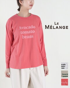 �y1�_10% 2�_15%off�N�[�|���z�ySALE/50%off�zLe Melange ���������W�� �R�b�g���V�������O�X���[�uTee le melange ���������W�� ���������W�F 8441001 ���� ���K�i�y�䂤�p�P�b�g�z