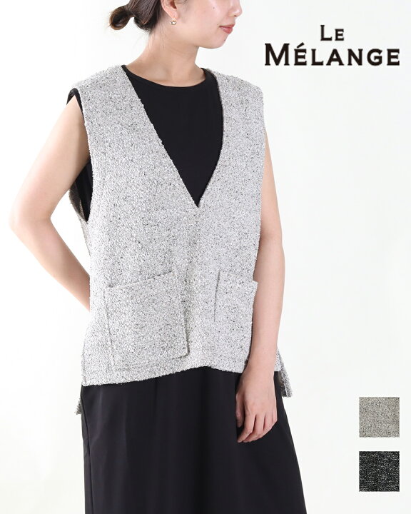 楽天市場】【再入荷】Le Melange ルメランジュ ツイードVネックベスト 