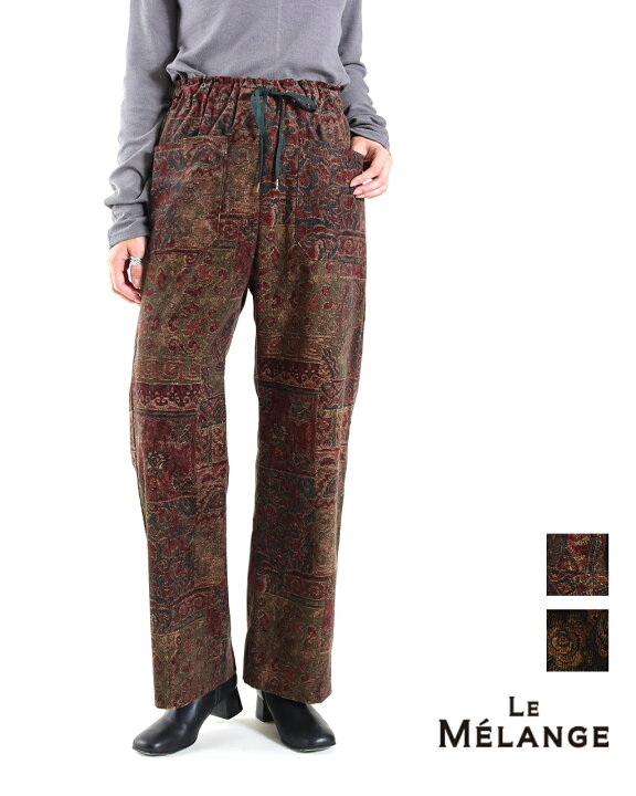 楽天市場】【LINE限定10%OFFクーポン】Le Melange ルメランジュ  