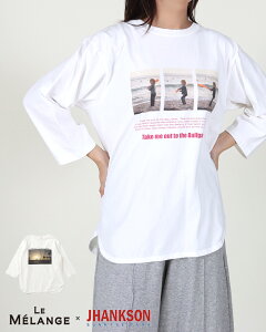 �y20%off�N�[�|���Ώ�+20���`P5�{�z�ySALE/30%off�z�wJHANKSON�xx�wLe Melange�x�R���{ �t�H�g�v�����gTee T�V���c �J�b�g�\�[ 9���� 8511010 �t�H�g�v�����g ���S �W�����N�\�� le Melange ���������W�� ����