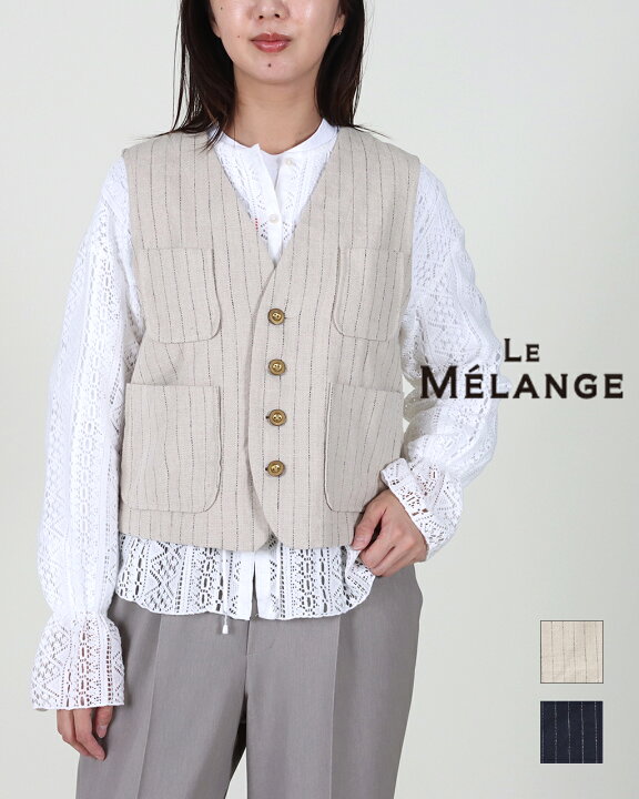楽天市場】【25SS先行予約】Le Melange ルメランジュ Vネックベスト le 