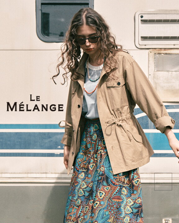 楽天市場】【まとめて20%off対象】【SALE/60%off】Le Melange 