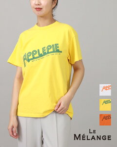 �y1�_10% 2�_15%off�N�[�|���z�ySALE/30%off�zLe Melange ���������W�� �E���g���R�b�g�b�g�� ���STee �g�b�v�X T�V���c ���f�B�[�X ���� 8521001 ���� ���K�i�y�䂤�p�P�b�g�z