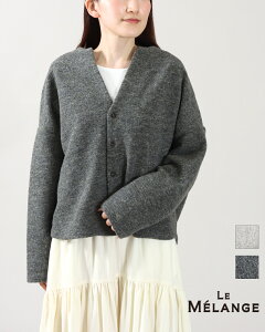 �y20%off�N�[�|���Ώ�+20���`P5�{�z�ySALE/30%off�zle Melange ���������W�� �X���C�o�[ �j�b�g ���� �J�[�f�B�K�� ���� �~�h���Q�[�W �R�N�[���V���G�b�g 8551101 ���f�B�[�X ���K�i ���� 25AW AWCO