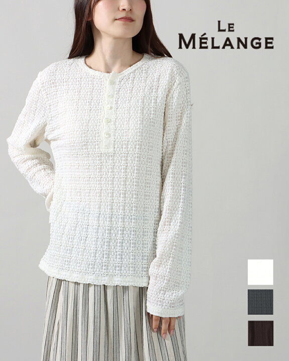 楽天市場】le Melange ルメランジュクルーネック ラッセルレース 