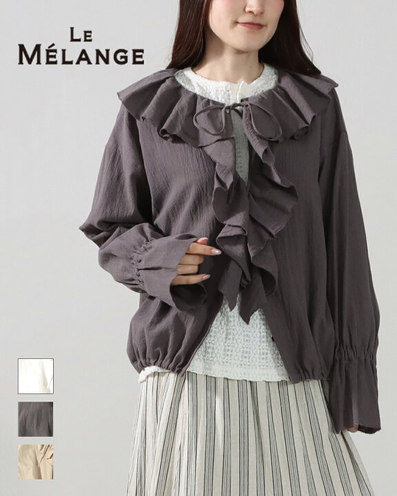 楽天市場】【マラソンP20倍】Le Melange ルメランジュ バードクロス 