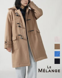 楽天市場】 ブランド > ｛ L ｝ > Le Melange（ル・メランジュ 