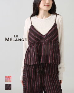 �y1�_10% 2�_15%off�N�[�|���zle Melange ���������W�� �L���~�\�[�� ������ ���R���߉\ �T���y�b�g �Z�b�g�A�b�v �X�g���C�v �`�F�b�N ���C���[�h �A�N�Z�T���[8613210 ���f�B�[�X ���K�i ���� 26S