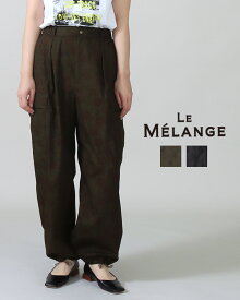 【SALE/10%off】le Melange ルメランジュ 花柄プリント カーゴパンツ レディース M47 フランス軍 モデル ミリタリーパンツ コットン100% ブロード オーバーダイ 後染め 渋め 8623505 正規品 公式 26SS 春