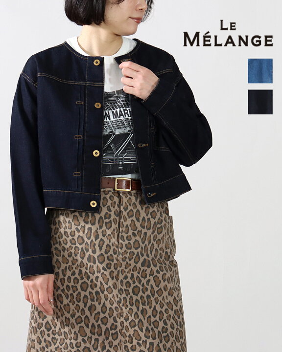 楽天市場】le Melange ルメランジュ 9.5oz. デニム ジャケット 