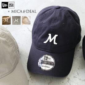 【10％OFF スーパーSALE 4日20時～】MICA&DEAL【NEW ERA×MICA&DEAL】 コラボレーション M CAP 帽子 キャップ CAP キャップ ニューエラ 送料無料 日よけ UV対策 ギフト プレゼント 公式 正規品 24SS 目玉商品 mica&deal(マイカアンドディール)