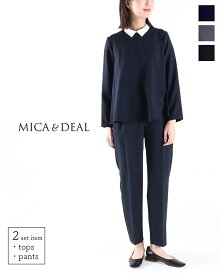 【30%OFF】【返品不可】オケージョン セレモニー MICA&DEAL マイカアンドディール 襟付き 結婚式 セットアップ フォーマル 入学式 卒業式 ママ スーツ・セットアップ 50代 40代 30代 卒業 卒園 日本製