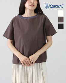 【26SS先行予約】ORCIVAL SEE THROUGH P.O. シースルー プルオーバー OR-B0450ARC トップス Tシャツ ブラウス カットソー 配色 綿ナイロン サイジング 体型カバー 大人可愛い 大人女子 公式 正規品 26SS 新型