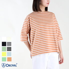 【LINE10%OFFクーポン】ORCIVAL オーチバル オーシバル ボーダー コットン ロード ワイド ボートネック ハーフスリーブ プルオーバー b248 レディース 正規品 公式【ゆうパケット】24SS 目玉商品