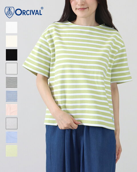 【スーパーSALE/40%off】ORCIVAL オーシバル オーチバル コットンロード クルーネック ハーフスリーブ プルオーバー CREW NECK S/S P.O.＃B258 レディース オーシバルフランス 無地 ボーダー 正規品 26SS