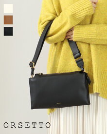 【12000円以上12%OFFクーポン】【20%off アフターSALE】ORSETTO オルセット バッグ STESSO レザー ハンド ショルダーバッグ 01-135-11 綺麗め 斜めがけ 本革 3レイヤー バッグ レディース セレモニー オケージョン 綺麗め 大人 正規品 25AW 新作