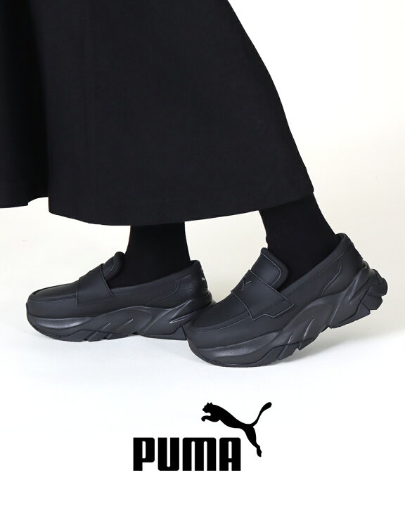 楽天市場】【まとめて10%off対象】PUMA プーマ LOAFYR WNS ローファー 