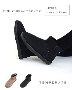 y7,000~ȏ10%OFFN[|6HP5{zy20%OFF AEgbgzTEMPERATE epCg [gu[c REINNSYU-ZU Sh tFCN[g fB[X h h V[g hu[c 