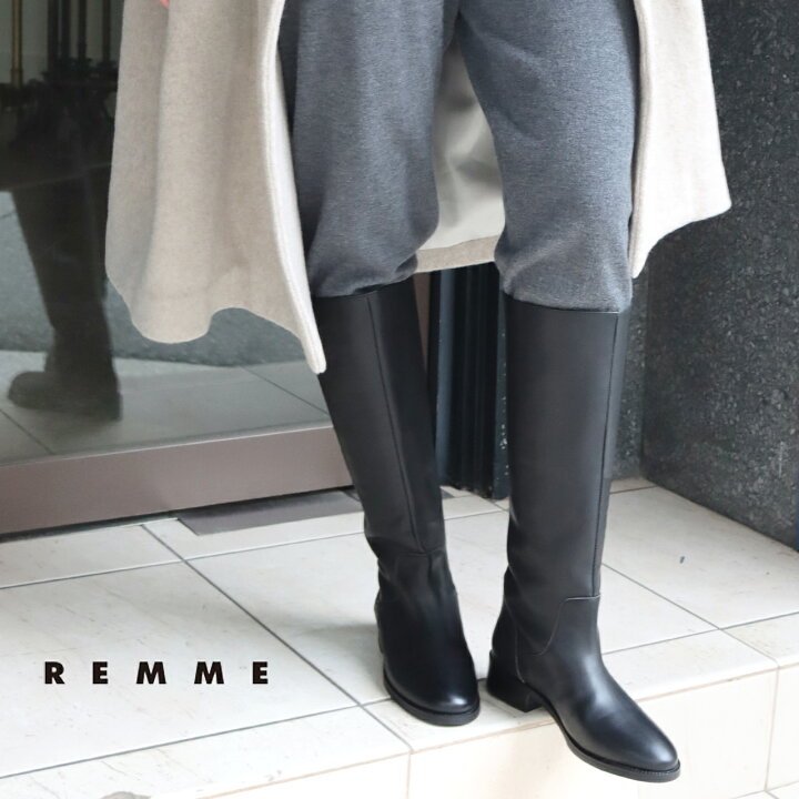 楽天市場】REMME レメ バックジップ レザー ロングブーツ レディース 