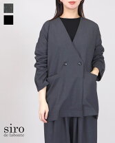 楽天市場】シロデラボンテの通販