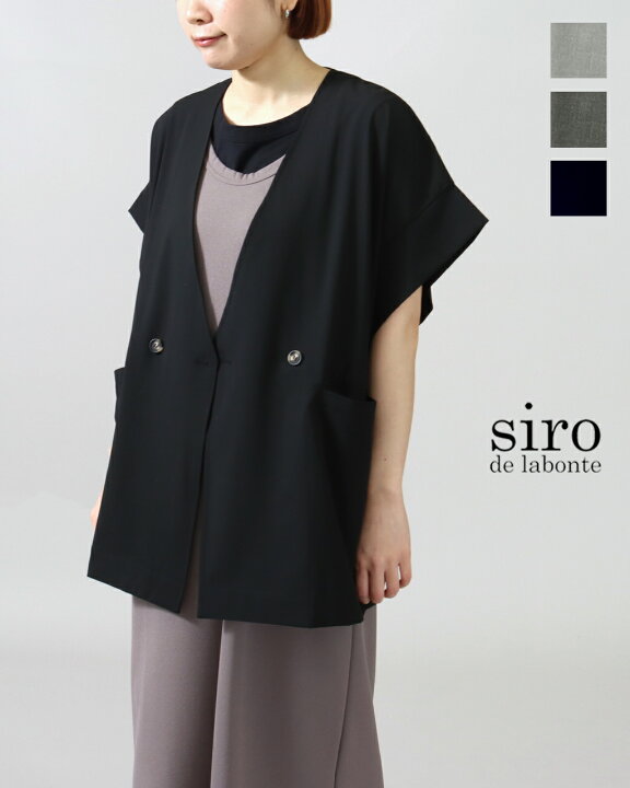 楽天市場】【SALE/60%off】siro de labonte シロデラボンテ レディース 