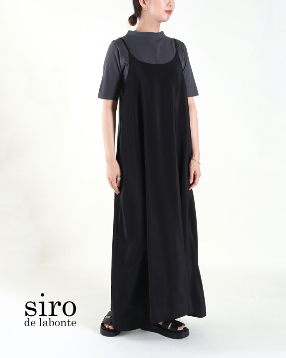 楽天市場】【20%OFF】siro de labonte シロデラボンテ レディース  