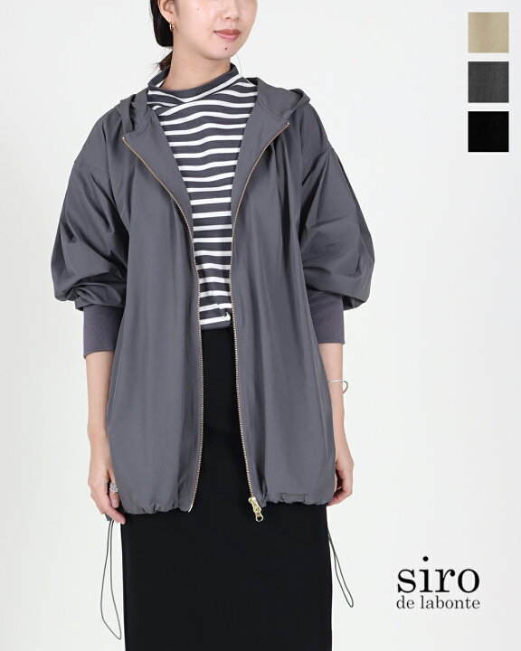 楽天市場】＼スーパーSALE【20%0FF】アウトレット／ siro de labonte 