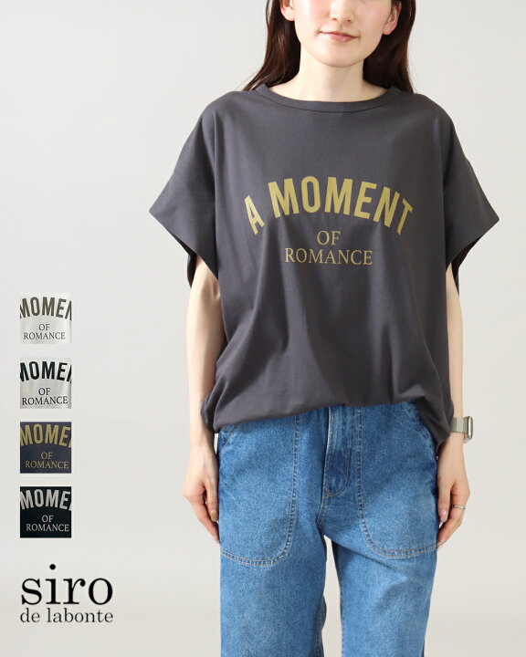 楽天市場】【25SS先行予約】 siro de labonte シロデラボンテ  