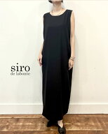 【26SS先行予約】siro de labonte シロデラボンテ レディース ハイツイストスムースロングワンピース テ…