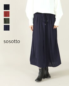 【最大3000円OFFクーポン配布中】【30%off新春セール】sosotto ソソット パンツ レディース アンティーク サテン ギャザー ワイド パンツ 42552116 ウエストゴム ワイド ガウチョパンツ レディース 正規品 公式 25AW 新型 AWCO