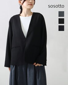 【26SS先行予約】sosotto ソソット LIBERTY 裏地 ノーカラー ジャケット 42572414 オケージョン レディース 綺麗め カジュアル セレモニー 卒業式 入学式 卒園式 入園式 卒入学 正規品 公式 26SS