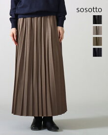 【最大3000円OFFクーポン配布中】【20%off新春セール】sosotto ソソット プリーツスカート レザー調 切り替え プリーツ スカート 42572517 フェイクレザー プリーツ スカート ロング レディース カジュアル シーズンレス セレモニー 正規品 公式 25AW 新型 AWCO
