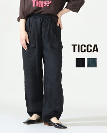 【26SS先行予約】TICCA ティッカ リネンカーゴパンツ TBES-406 日本製 リネン100% 麻 ミリタリーパンツ ワークパンツ テーパードパンツ 無地 洗える 涼しい 正規品 26SS