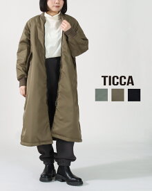 TICCA ティッカ ロング MA-1 TBFA-013 アウター コート ミリタリー レディース コート アウター ロング 秋 冬 モード Aライン ラグラン 体型カバー 羽織り マット 光沢 ゆったり 大きいサイズ きれいめ カジュアル シンプル 26AW 正規品 OTR