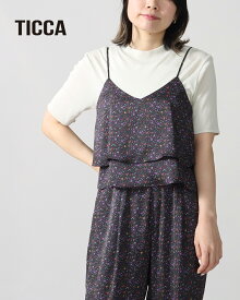 【26SS先行予約】TICCA ティッカ リトルフラワープリントビスチェ TBFS_081 2WAYビスチェ 花柄 小花 プリントビスチェ セットアップ ポリエステル 新色 フェミニン 上品 光沢感 サテン素材 アート感 華やか ゆうパケット