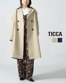 【26SS先行予約】TICCA ティッカ テントトレンチコート レディース アウター コート トレンチコート ロング丈 スプリングコート きれいめ シンプル オフィス 通勤 ビジネス カジュアル TBES-161 ライトコート ロングコート アウター ライトコート 公式 正規品 25SS AWCO