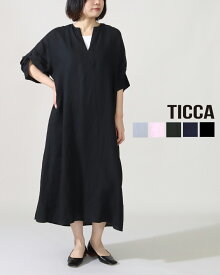【26SS先行予約】TICCA ティッカ リネンツイストスリーブワンピース TBFS-405 ワンピース シャツワンピース チュニック ロング丈 無地 半袖 清涼感 ウォッシャブル 正規品 26SS