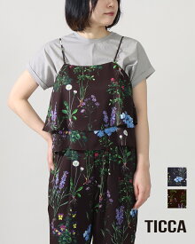 【26SS先行予約】TICCA ティッカ フラワープリントビスチェ TBFS-421 2WAYビスチェ 花柄 プリントビスチェ セットアップ ポリエステル 新色