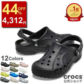 【超特価！】＼44%OFF＆P6倍 7,700円→4,312円／【公式】 サンダル クロックス メンズ レディース crocs バヤ クロッグ オフィスサンダル ルームシューズ 軽量 クッション性 通気性 幅広 柔軟性 フィット感 ベストセラー 人気 正規品